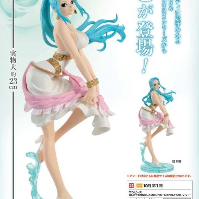 Cover Glitter and Glamours Nefertari Vivi Hair tie Version One Piece Banpresto