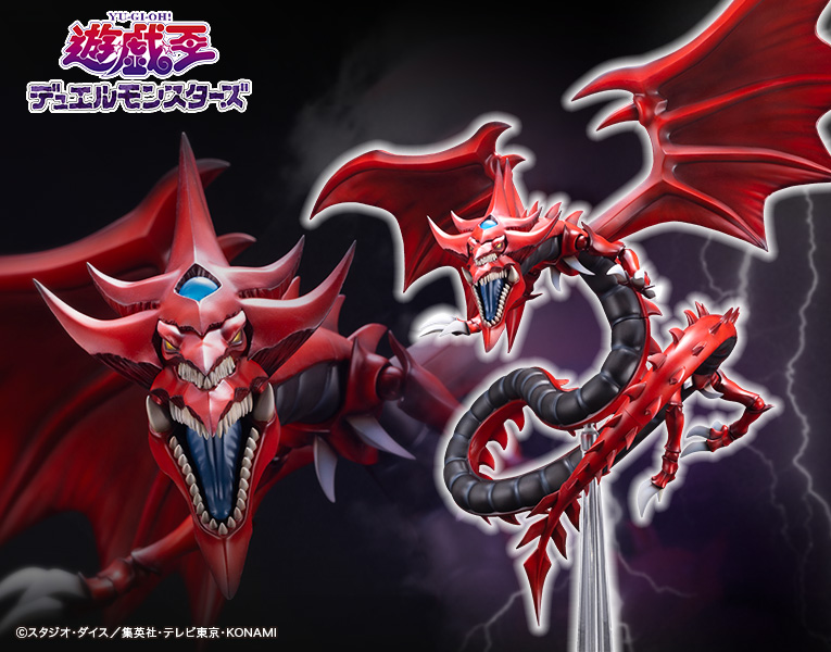 Cover Slifer the Sky Dragon Osiris Egyptian God Statue