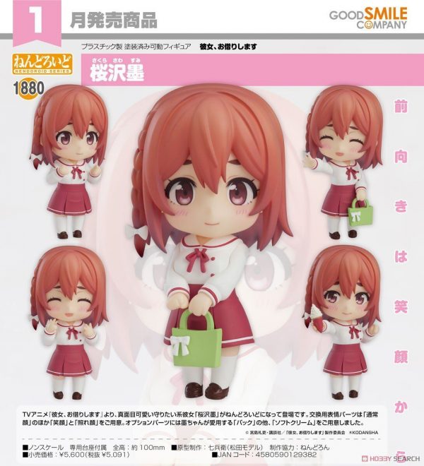 Cover Nendoroid Sumi Sakurasawa Rent a Girlfriend Goodsmile Company