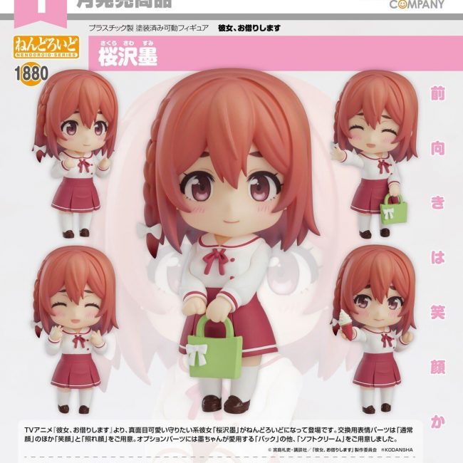 Cover Nendoroid Sumi Sakurasawa Rent a Girlfriend Goodsmile Company