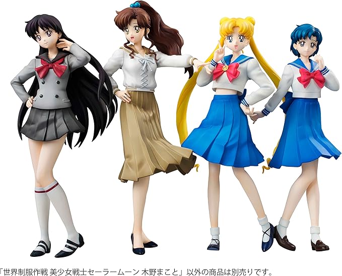 Megahouse Sailor Moon Pretty Soldier Usagi Ami Rei Makoto World Uniform Operation