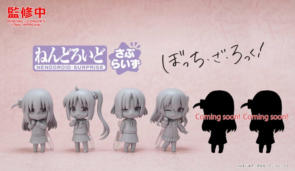 Prototipo Sin Pintar Nendoroid Surprise Bocchi the Rock! Good Smile Company Wonder Festival 2024 Shanghai