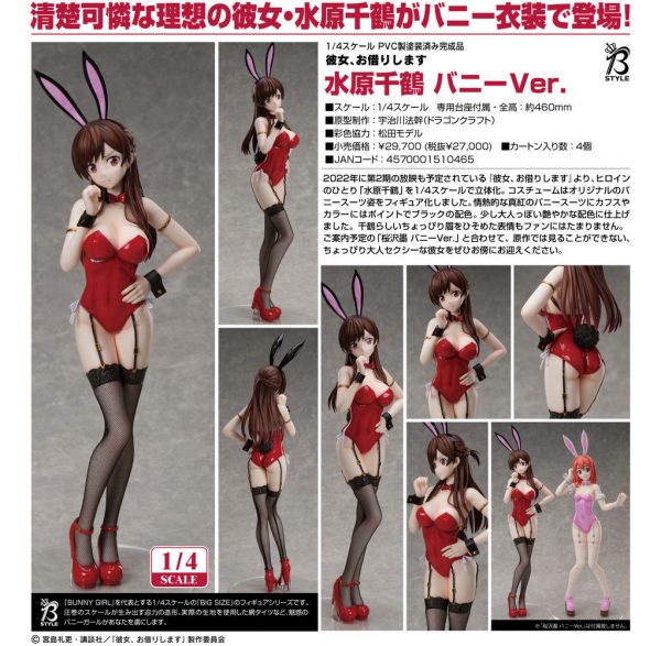Cover Chizuru Mizuhara B Style Bunny Version Rent a Girlfriend Freeing