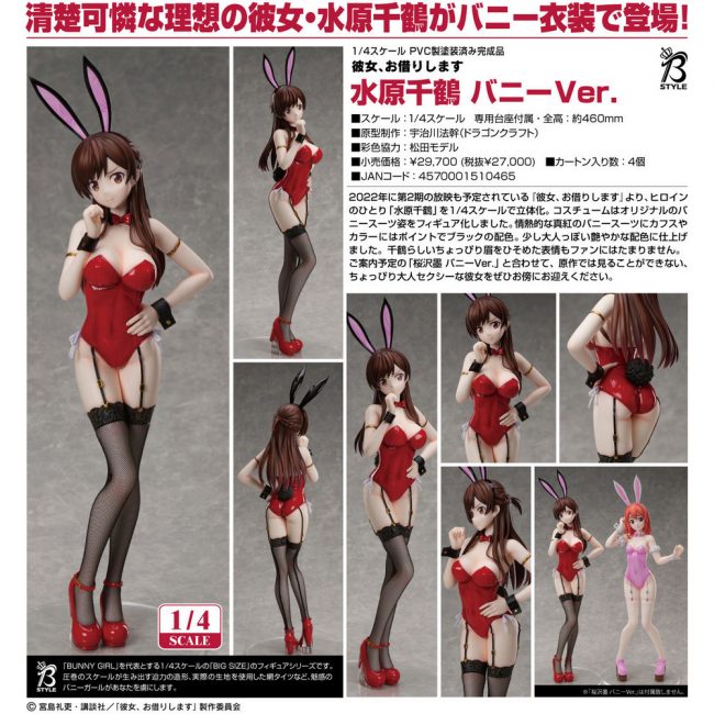 Cover Chizuru Mizuhara B Style Bunny Version Rent a Girlfriend Freeing