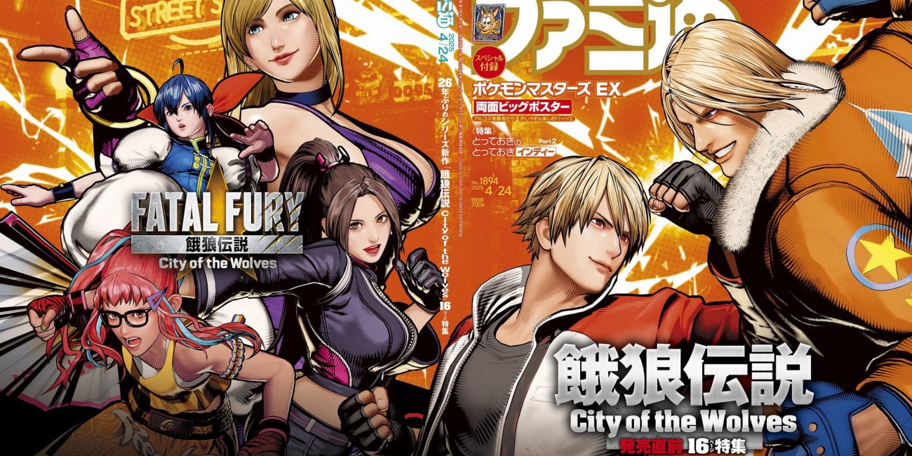 Flyer Fatal Fury City of the Wolfs CotW Presentacion juego fecha estreno SNK