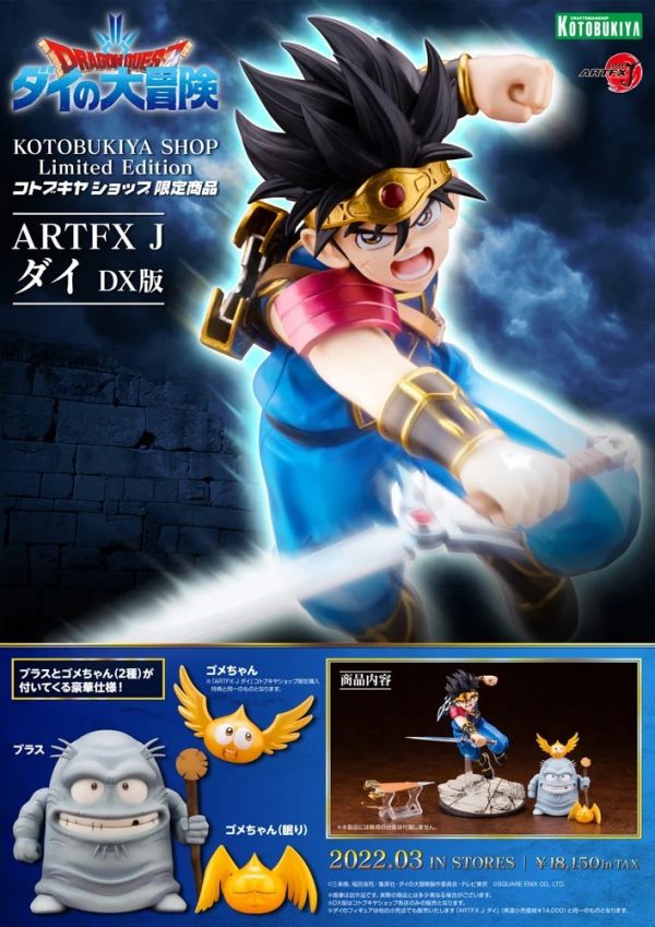 Cover Dai Version DX ARTFX J Dragon Quest The Adventure Of Dai Kotobukiya