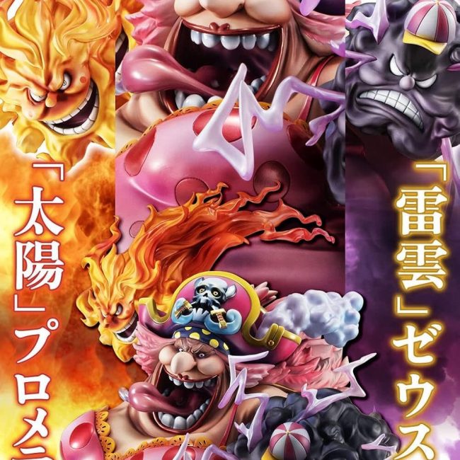 Cover Great Pirate Big Mom One Piece SA-MAXIMUM P.O.P MegaHouse