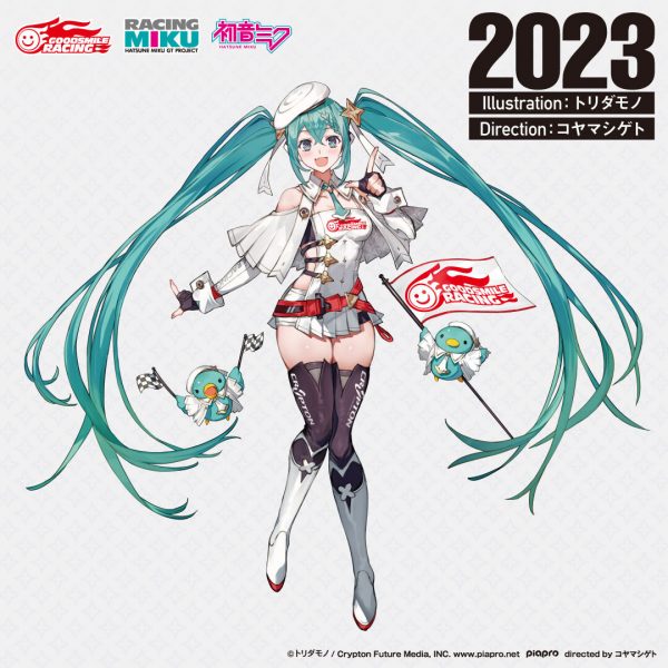 Cover Racing Hatsune Miku GT Project SP-161 2023 Ver Good Smile Company figma