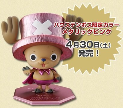 Flyer Chopper Man Metallic Pink Version One Piece Portrait Of Pirates P.O.P MegaHouse