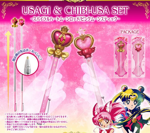 Cover Frente Usagi Serena Chibiusa Rini Instruction Ball Plumas Apuntadores 20th Anniversary Sun-Star Stationery Sailor Moon