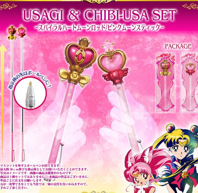 Cover Frente Usagi Serena Chibiusa Rini Instruction Ball Plumas Apuntadores 20th Anniversary Sun-Star Stationery Sailor Moon