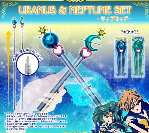 Cover Haruka Amara Michelle Michiru Instruction Ball Plumas Apuntadores 20th Anniversary Sun-Star Stationery Sailor Moon