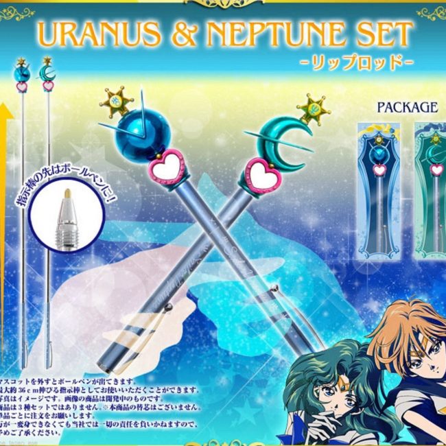 Cover Haruka Amara Michelle Michiru Instruction Ball Plumas Apuntadores 20th Anniversary Sun-Star Stationery Sailor Moon