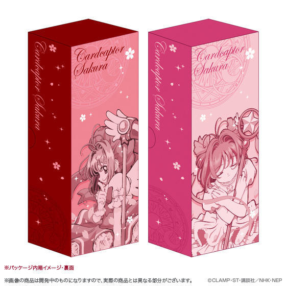 Caja Frente Ilustracion Sealing Wand Star Wand Ballpoint Pen Set SunStar Bungu Sakura Card Captor