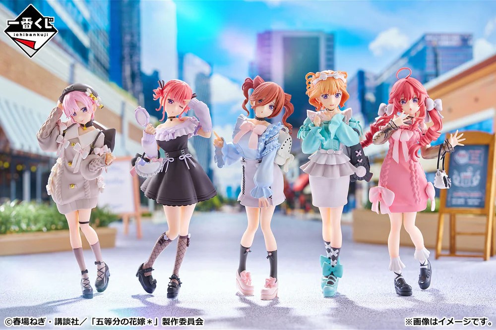 Ichika Nino Miku Yotsuba Itsuki The Quintessential Quintuplets Relax Time Ichiban Kuji Banpresto Bandai