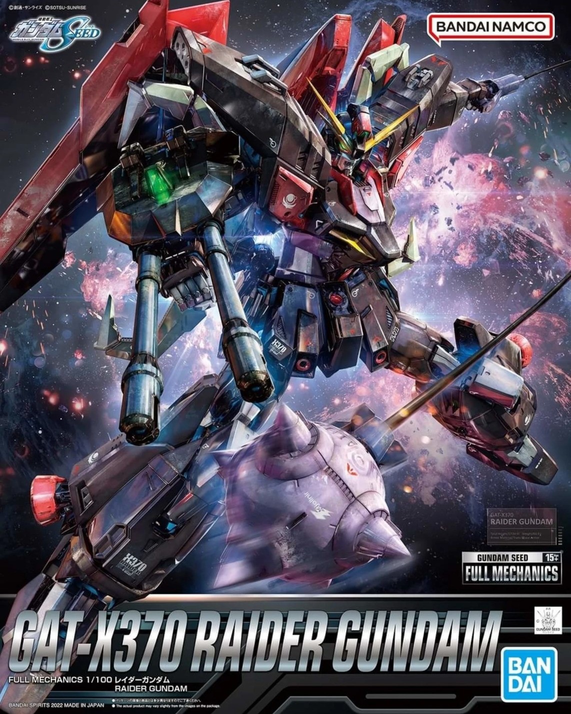 Raider 02 full Mechanics Gat-x370 Gundam Gunpla Bandai