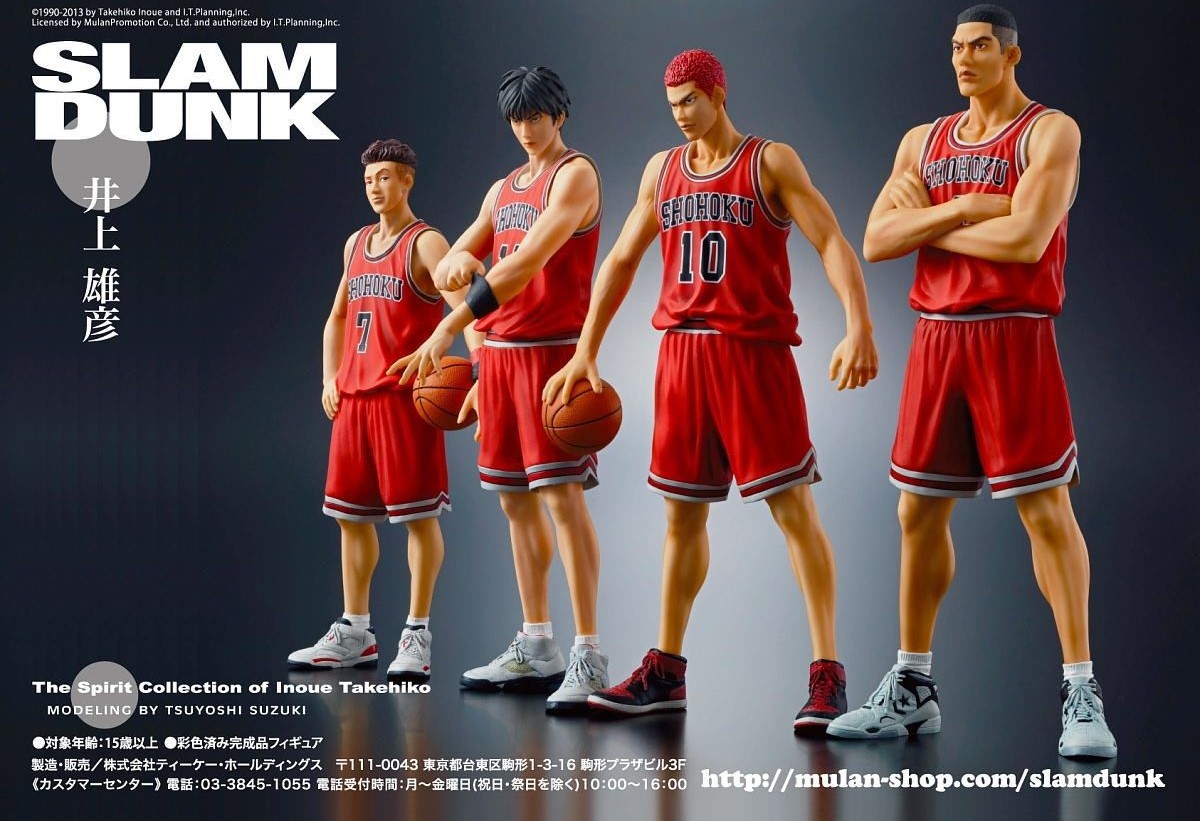 Hanamichi Sakuragi Kaede Rukawa Ryota Miyagi Takenori Akagi The Spirit Collection of Inoue Takehiko Vol The First Slam Dunk TK Holdings