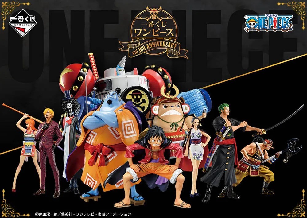 Luffy Zoro Nami Usopp Sanji Chopper Robin Franky Brook Jinbe One Piece Ichiban Kuji Vol.100 Anniversary
