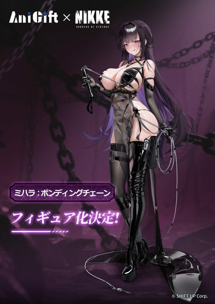 Visual figura con escala 1/7 de Mihara: Bonding Chain Version, de GODDESS OF VICTORY: NIKKE AniGift Wonder Festival 2025 Summer WONFES WF2025S