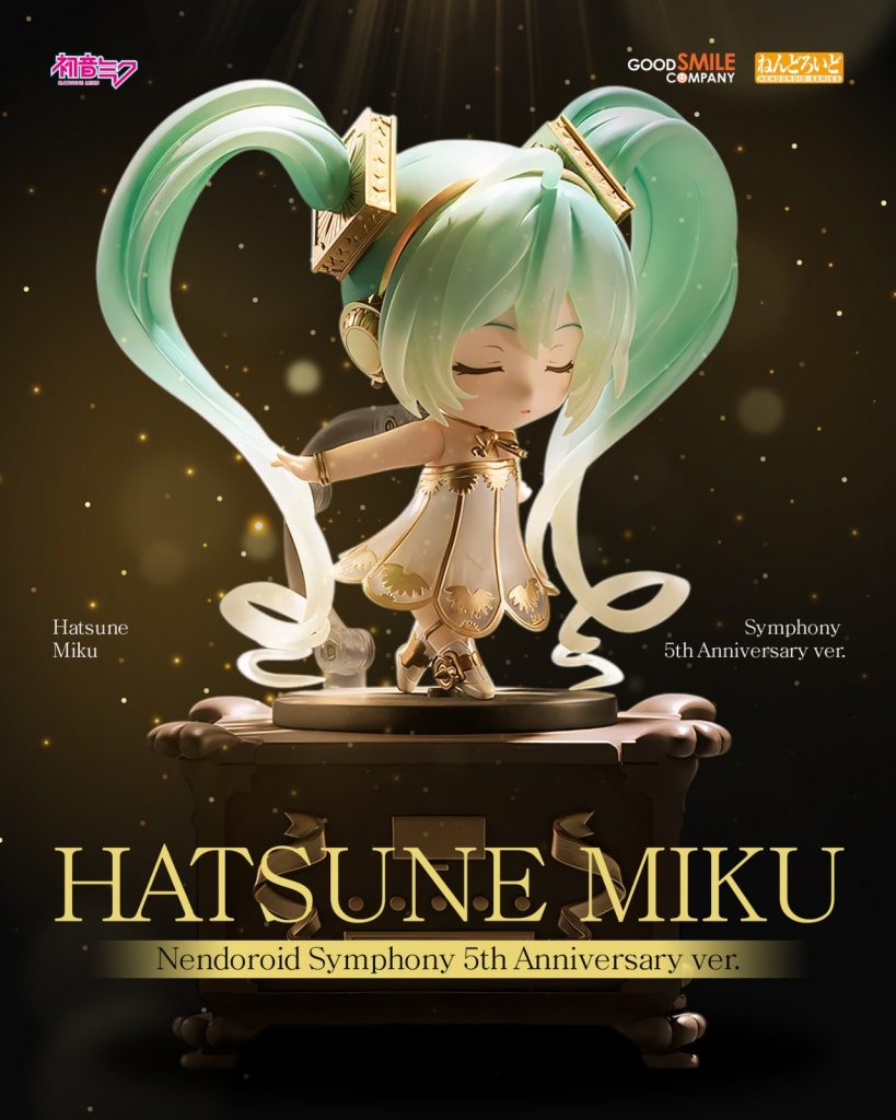 Flyer Nendoroid Hatsune Miku Symphony 5th Anniversary 1538 Goodsmile Company