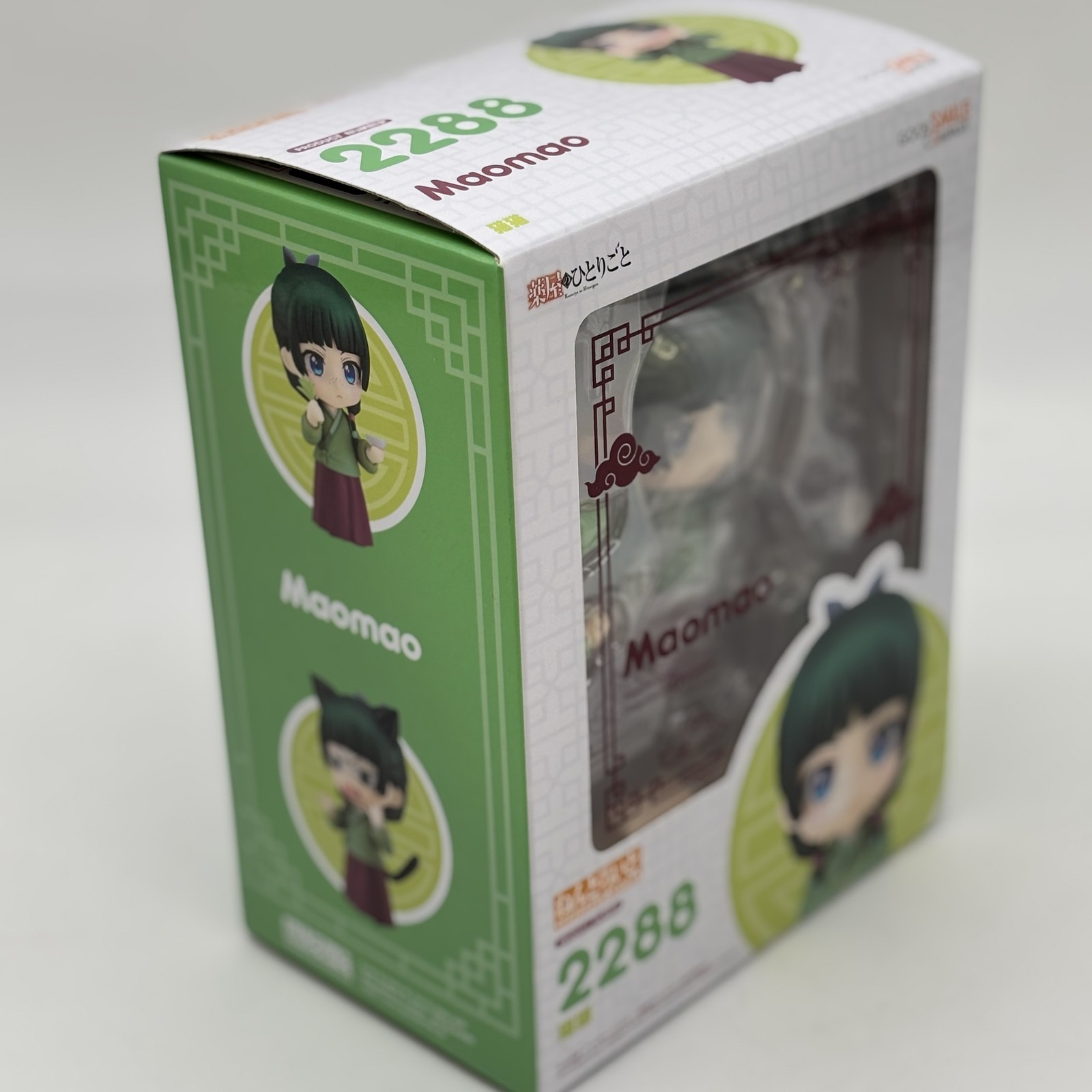 Caja lado derecho Nendoroid Maomao The apothecary diaries Nendoroid 2288 Goodsmile Company