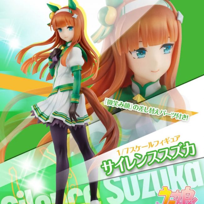 Cover Silence Suzuka 1/7 Uma Musume Pretty Derby Lucrea MegaHouse Bandai