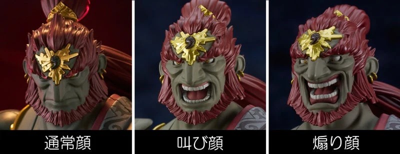 All Faces Ganondorf Tears of the Kingdom 632 The Legend of Zelda Good Smile Company Figma Nintendo
