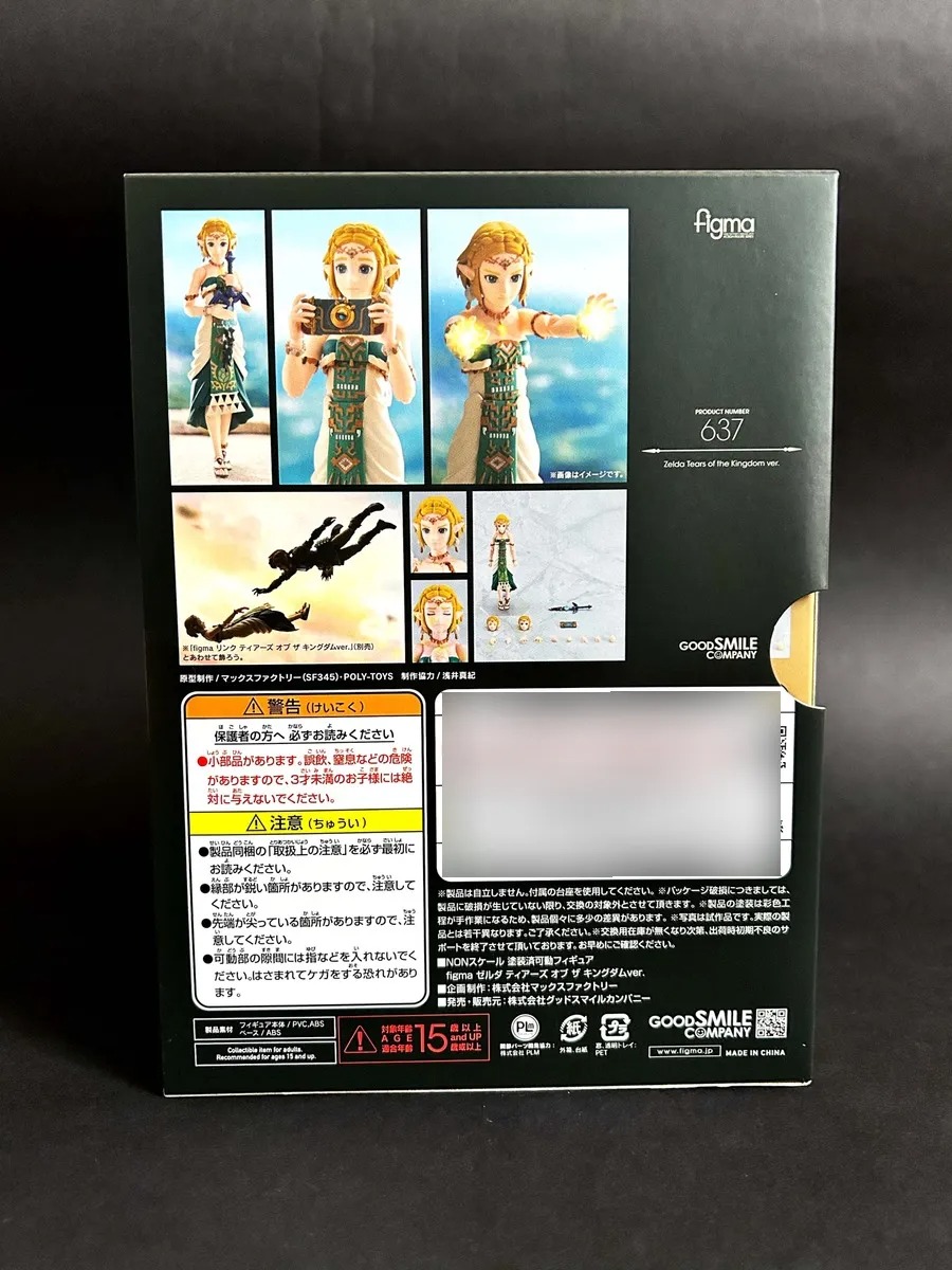 Caja Atras Cubierta Princess Zelda Tears of the Kingdom 637 The Legend of Zelda Good Smile Company Figma Nintendo