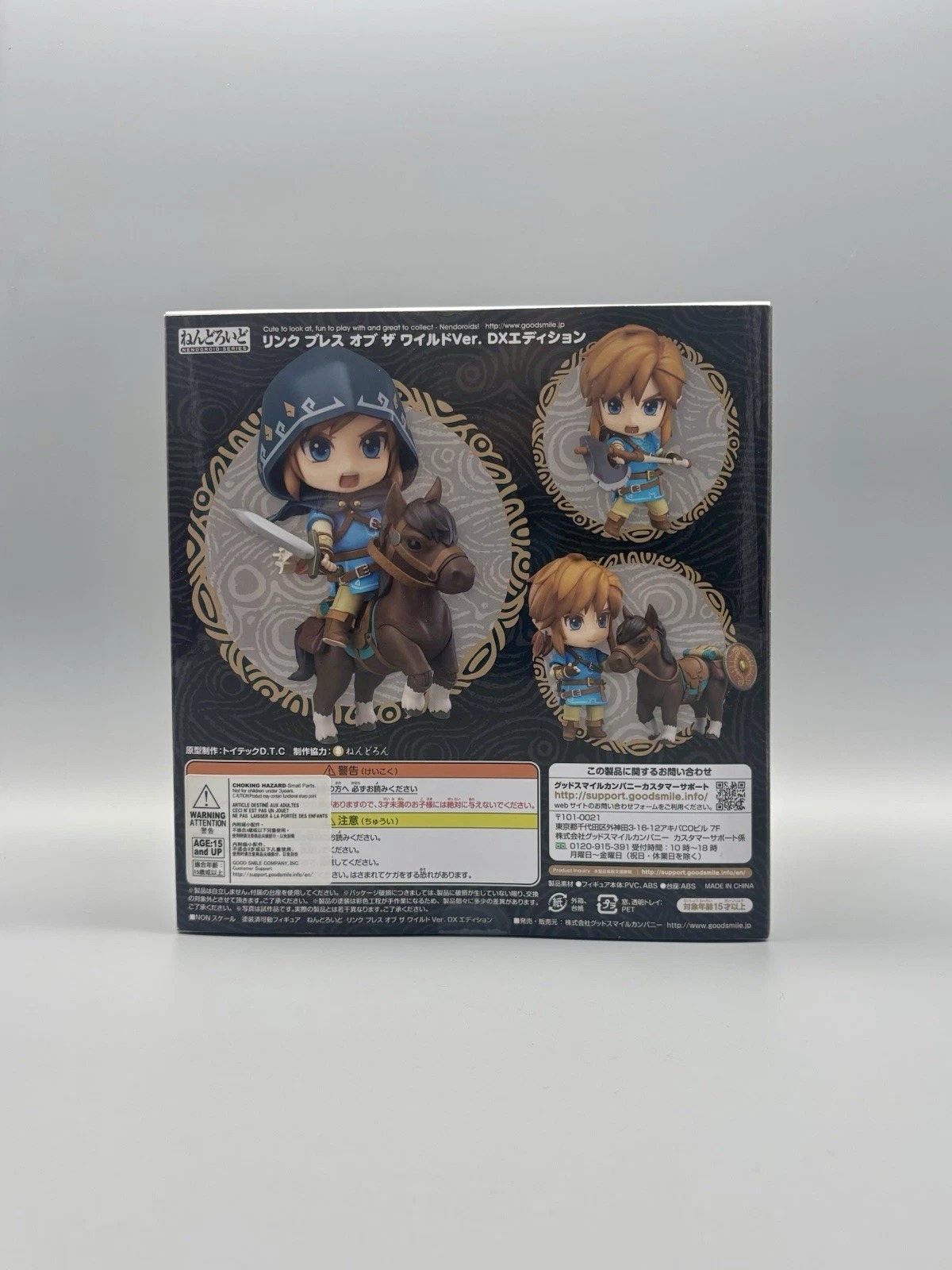 Caja Atras Link Breath Of The Wild DX Edicion 733 The Legend Of Zelda Good Smile Company Nendoroid Nintendo