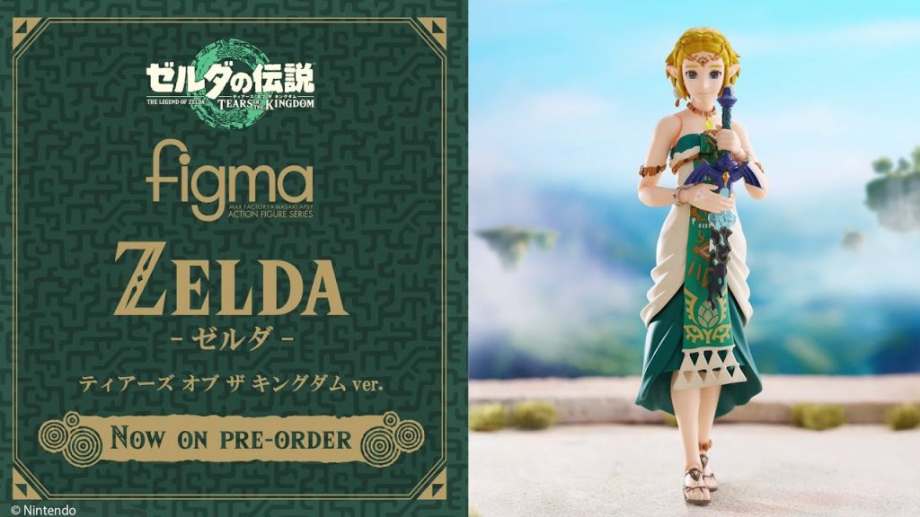 Flyer Princess Zelda Tears of the Kingdom 637 The Legend of Zelda Good Smile Company Figma Nintendo