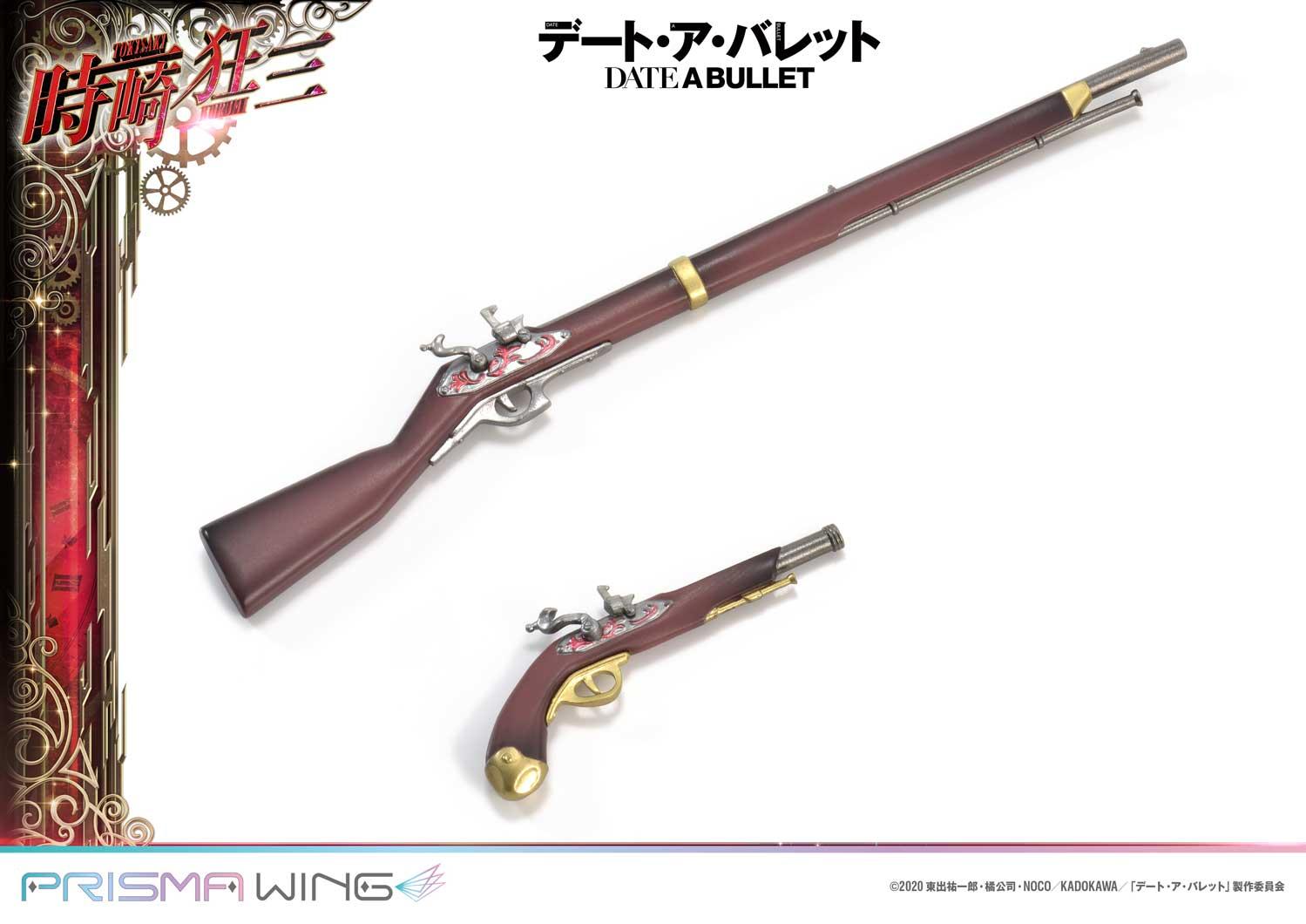 Galeria Mosquete Pistola Kurumi Tokisaki 1/7 Date A Bullet Date A Live Prisma Wing Prime 1 Studio