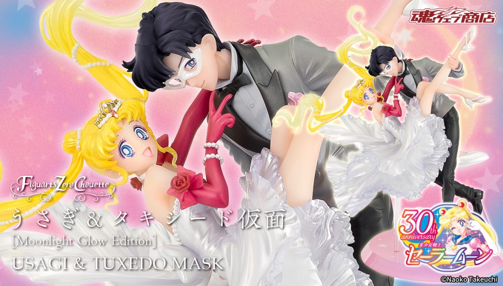 Banner Sailor Moon Usagi Tuxedo Mask Moonlight Glow Version Limited Edition Figuarts Zero Chouette Sailor Moon 30 Aniversario Bandai Spirits