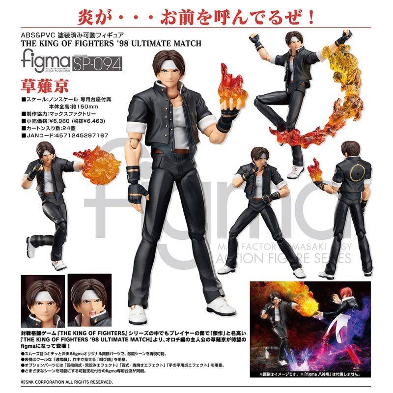 Cover Kyo Kusanagi SP-094 The King Of Fighters 98 Ultimate Match Good Smile Company Figma SNK