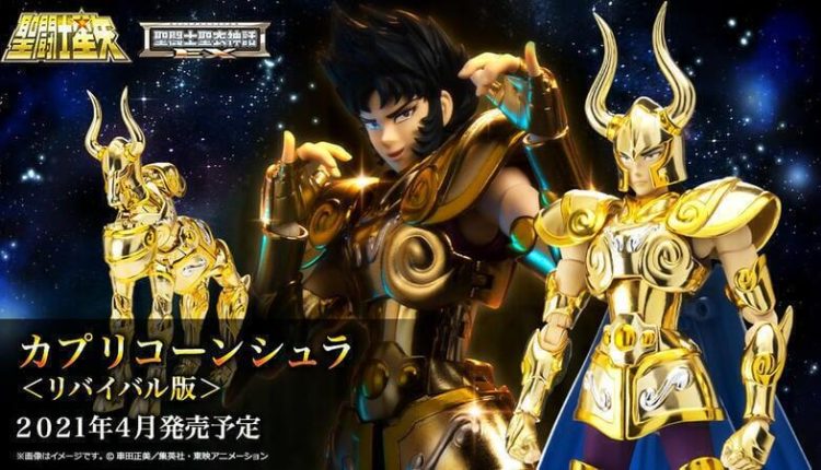 Cartel horizontal de Shura REVIVAL con el Object de Capricornio, un primer plano sonriente y la figura con casco y capa; anuncia abril de 2021.