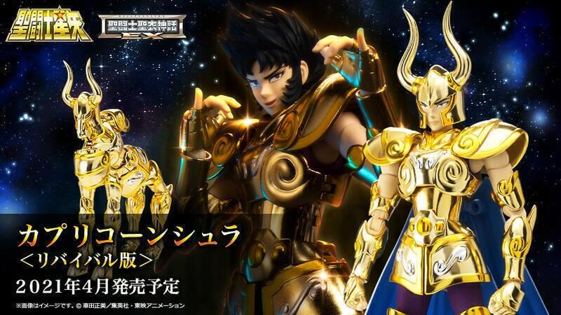 Cartel horizontal de Shura REVIVAL con el Object de Capricornio, un primer plano sonriente y la figura con casco y capa; anuncia abril de 2021.